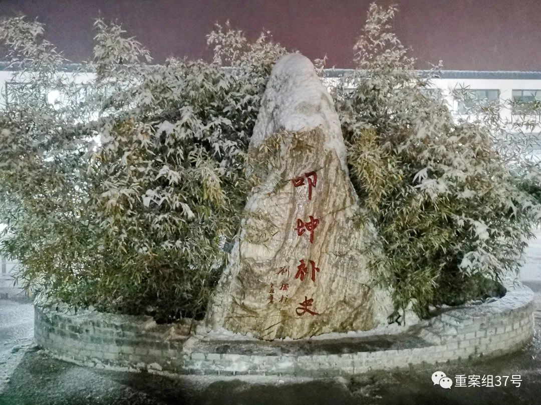 白鹿原考古基地内的石碑，是著名考古学家刘庆柱题写的。马永嬴说，这是他们工作的真实写照，通过探寻大地，来补证历史。受访者供图