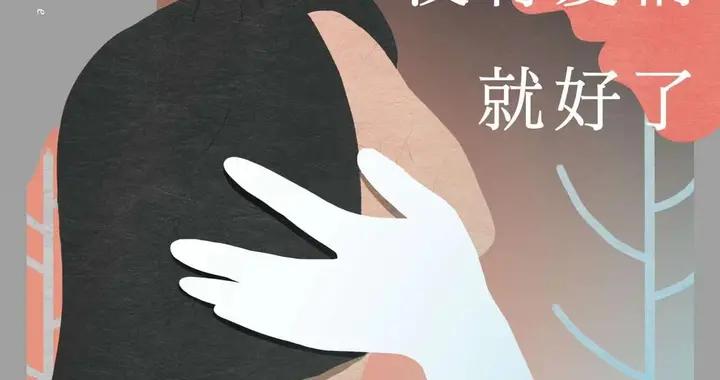 老领导回来当一把手怎么说