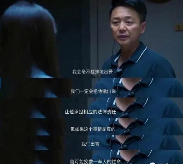 52岁帅大叔《开端》里演技炸裂:初婚净身出户,39岁二婚娶小娇妻,却因摸小鲜肉手上了热搜休闲区蓝鸢梦想 - Www.slyday.coM 52岁帅大叔《开端》里演技炸裂:初婚净身出户,39岁二婚娶小娇妻,却因摸小鲜肉手上了热搜休闲区蓝鸢梦想 - Www.slyday.coM