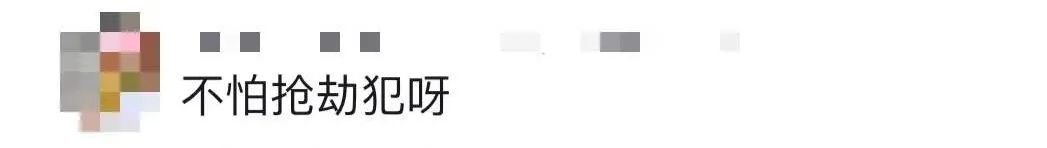 一餐厅摆放1400万现金,玻璃都是防弹的?!休闲区蓝鸢梦想 - Www.slyday.coM 一餐厅摆放1400万现金,玻璃都是防弹的?!休闲区蓝鸢梦想 - Www.slyday.coM