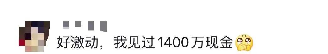 一餐厅摆放1400万现金,玻璃都是防弹的?!休闲区蓝鸢梦想 - Www.slyday.coM 一餐厅摆放1400万现金,玻璃都是防弹的?!休闲区蓝鸢梦想 - Www.slyday.coM