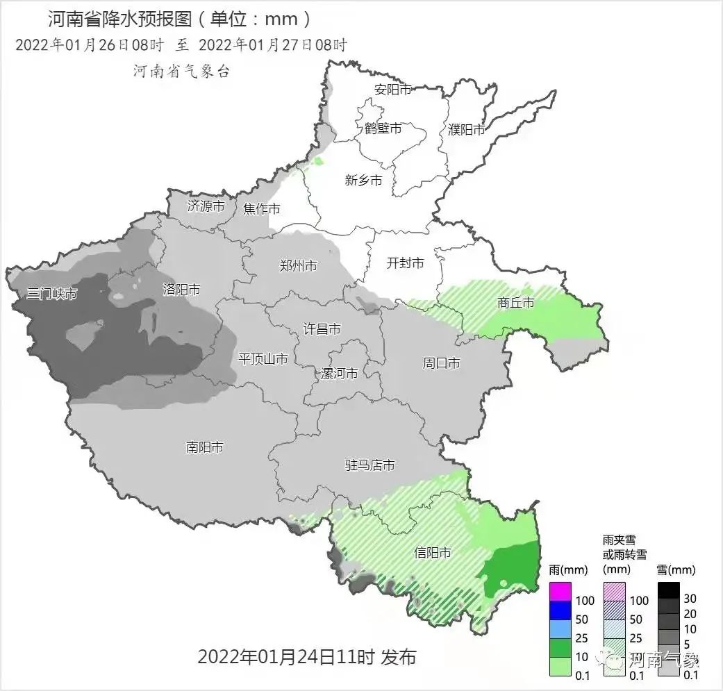 南阳新一轮雨雪即将来袭内附本周天气预报