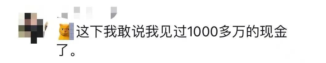 一餐厅摆放1400万现金,玻璃都是防弹的?!休闲区蓝鸢梦想 - Www.slyday.coM 一餐厅摆放1400万现金,玻璃都是防弹的?!休闲区蓝鸢梦想 - Www.slyday.coM