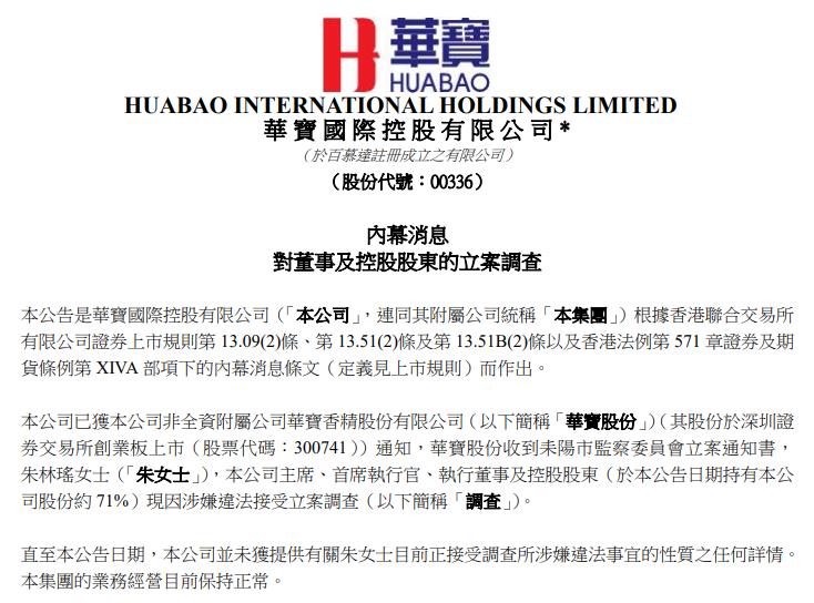 公司活动通知 377e-2e9a8c54fddd90bff0ac34f2797e71ed.jpg