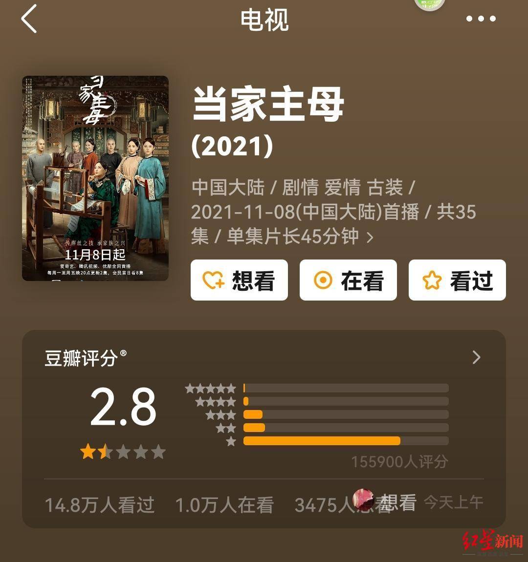 警方通报《当家主母》致猫死亡等事实不成立!一人虚构事实被行拘,两人涉嫌诈骗被逮捕休闲区蓝鸢梦想 - Www.slyday.coM 警方通报《当家主母》致猫死亡等事实不成立!一人虚构事实被行拘,两人涉嫌诈骗被逮捕休闲区蓝鸢梦想 - Www.slyday.coM