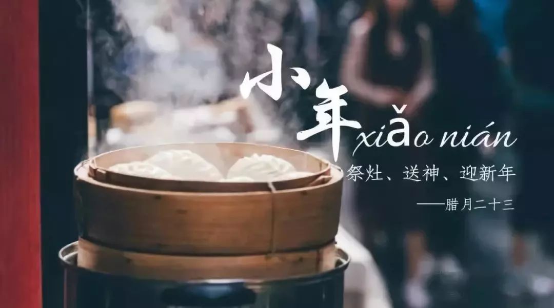 明日小年,这些习俗你还记得吗?山西人本周末要上班,春节在家加班算工资么?休闲区蓝鸢梦想 - Www.slyday.coM 明日小年,这些习俗你还记得吗?山西人本周末要上班,春节在家加班算工资么?休闲区蓝鸢梦想 - Www.slyday.coM