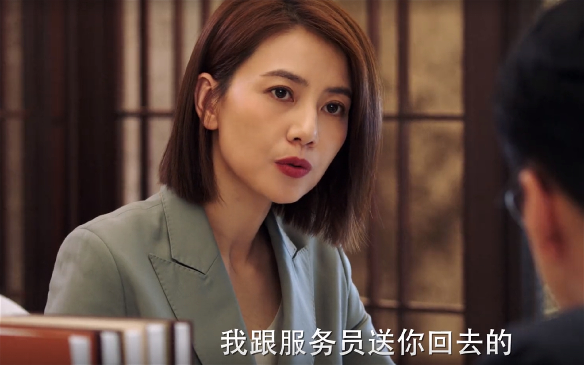 完美伴侣难得的搞笑片段来了林庆昆误以为自己轻薄了陈珊