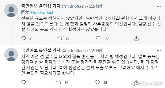 国民日报记者：<a href=