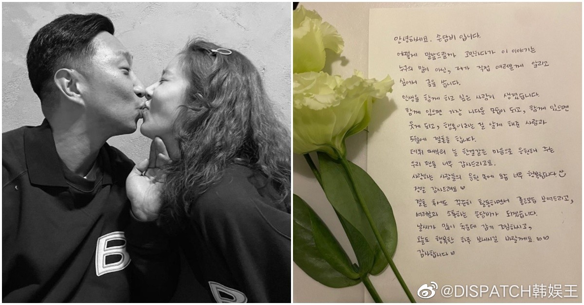 歌手兼演员 宣布与<a href=