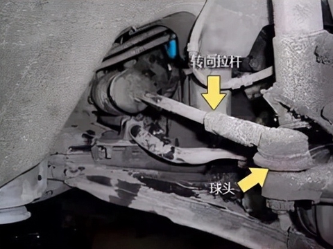 途虎小知识：汽车底盘该如何养护