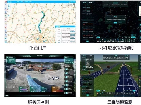 广东交通集团为智慧交通板块注入创新科技新活力|智慧交通|创新科技|交通_新浪新闻