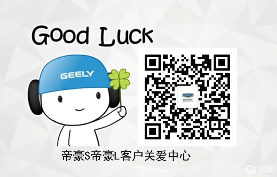 冬季汽车蓄电池保养技巧