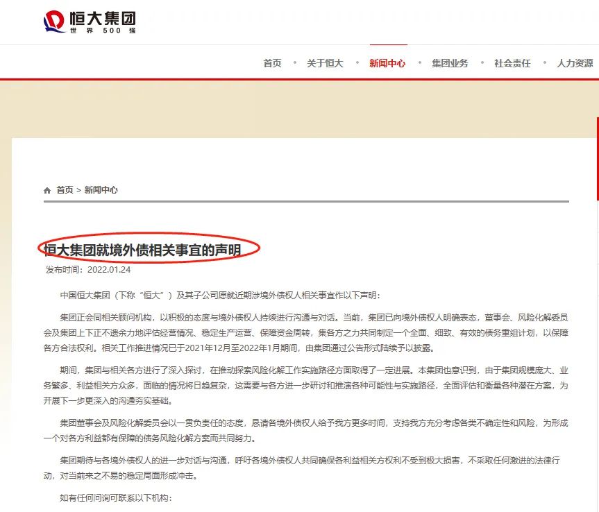恒大发重要声明:恳请境外债权人给予更多时间!海花岛39栋楼不用拆了?相关部门回应休闲区蓝鸢梦想 - Www.slyday.coM 恒大发重要声明:恳请境外债权人给予更多时间!海花岛39栋楼不用拆了?相关部门回应休闲区蓝鸢梦想 - Www.slyday.coM