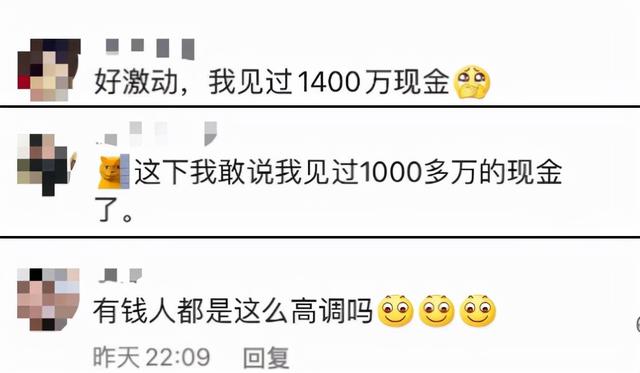 餐厅柜台摆放1400万现金,玻璃都是防弹的?真相来了休闲区蓝鸢梦想 - Www.slyday.coM 餐厅柜台摆放1400万现金,玻璃都是防弹的?真相来了休闲区蓝鸢梦想 - Www.slyday.coM
