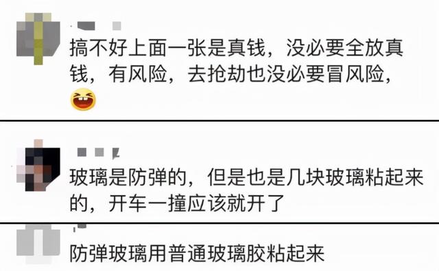 餐厅柜台摆放1400万现金,玻璃都是防弹的?真相来了休闲区蓝鸢梦想 - Www.slyday.coM 餐厅柜台摆放1400万现金,玻璃都是防弹的?真相来了休闲区蓝鸢梦想 - Www.slyday.coM