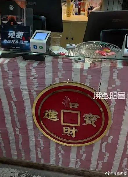 网传长沙一餐厅柜台摆放1400万现金,玻璃都是防弹的!真相是……休闲区蓝鸢梦想 - Www.slyday.coM 网传长沙一餐厅柜台摆放1400万现金,玻璃都是防弹的!真相是……休闲区蓝鸢梦想 - Www.slyday.coM