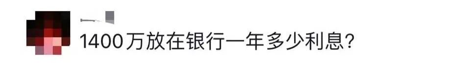 餐厅柜台摆放1400万现金,玻璃都是防弹的?休闲区蓝鸢梦想 - Www.slyday.coM 餐厅柜台摆放1400万现金,玻璃都是防弹的?休闲区蓝鸢梦想 - Www.slyday.coM