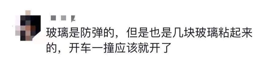 餐厅柜台摆放1400万现金,玻璃都是防弹的?休闲区蓝鸢梦想 - Www.slyday.coM 餐厅柜台摆放1400万现金,玻璃都是防弹的?休闲区蓝鸢梦想 - Www.slyday.coM
