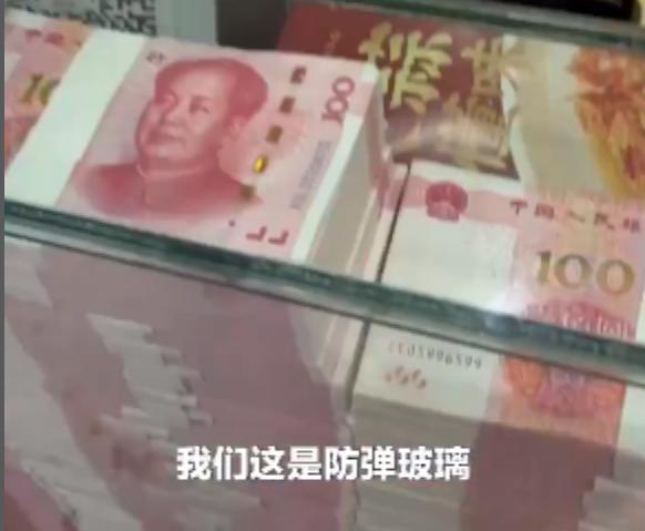 餐厅柜台摆放1400万现金,玻璃都是防弹的?真相来了休闲区蓝鸢梦想 - Www.slyday.coM 餐厅柜台摆放1400万现金,玻璃都是防弹的?真相来了休闲区蓝鸢梦想 - Www.slyday.coM