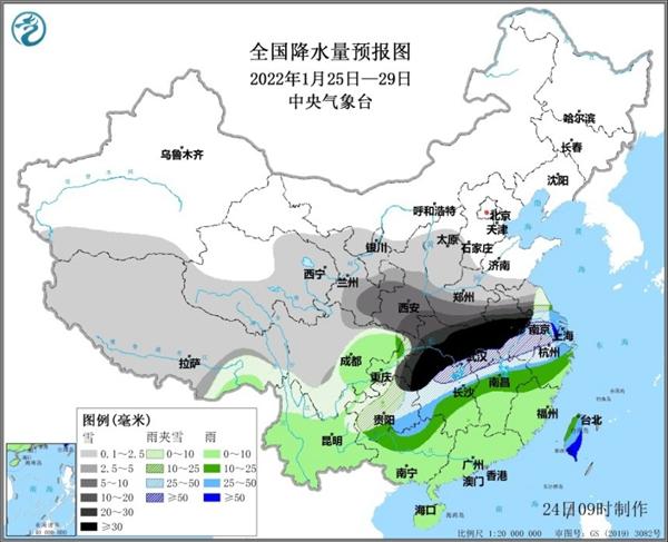 1月25日—29日降水量预报(来源:中国天气网)