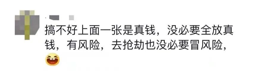 餐厅柜台摆放1400万现金,玻璃都是防弹的?休闲区蓝鸢梦想 - Www.slyday.coM 餐厅柜台摆放1400万现金,玻璃都是防弹的?休闲区蓝鸢梦想 - Www.slyday.coM