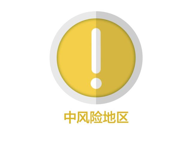 新闻晚8点丨北京新增本土12+3,再增两个中风险地区休闲区蓝鸢梦想 - Www.slyday.coM 新闻晚8点丨北京新增本土12+3,再增两个中风险地区休闲区蓝鸢梦想 - Www.slyday.coM