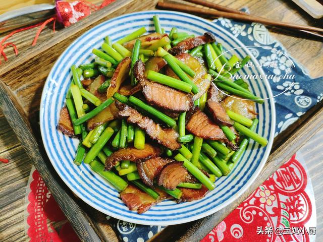 年夜饭上的一道抢手菜,一把蒜苔,一块腊肉,好吃不腻,年味十足休闲区蓝鸢梦想 - Www.slyday.coM 年夜饭上的一道抢手菜,一把蒜苔,一块腊肉,好吃不腻,年味十足休闲区蓝鸢梦想 - Www.slyday.coM