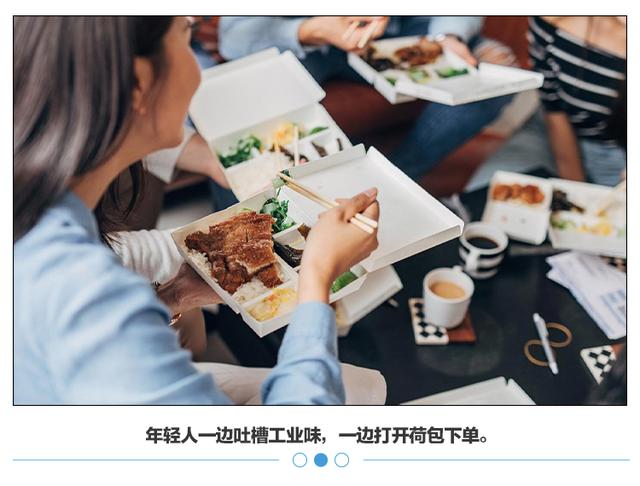 热一下就能吃的年夜饭,怎么就成了资本宠儿?休闲区蓝鸢梦想 - Www.slyday.coM 热一下就能吃的年夜饭,怎么就成了资本宠儿?休闲区蓝鸢梦想 - Www.slyday.coM