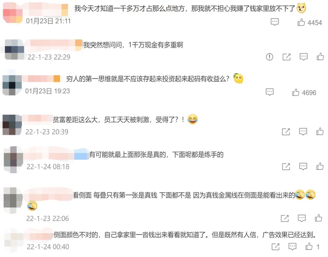 网传长沙一餐厅柜台摆放1400万现金,玻璃都是防弹的!真相是……休闲区蓝鸢梦想 - Www.slyday.coM 网传长沙一餐厅柜台摆放1400万现金,玻璃都是防弹的!真相是……休闲区蓝鸢梦想 - Www.slyday.coM