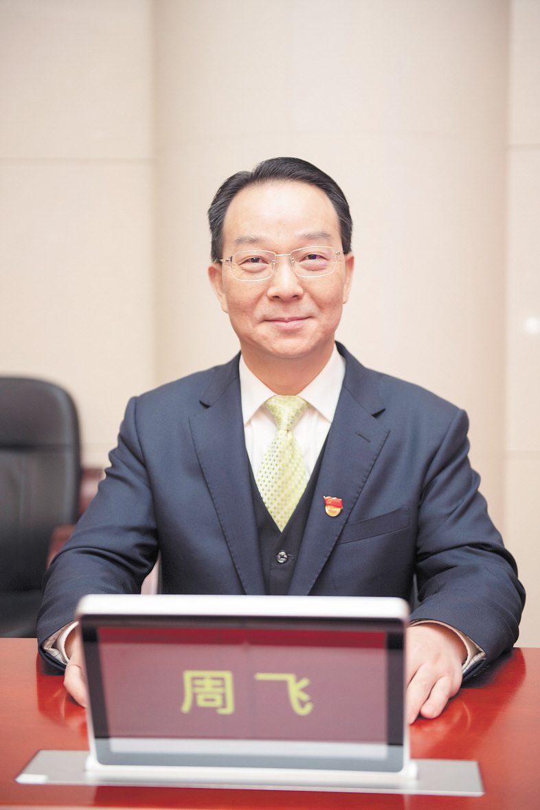 市城市人居环境局局长周飞:建设更加宜居宜业的现代化新长沙我将珍惜