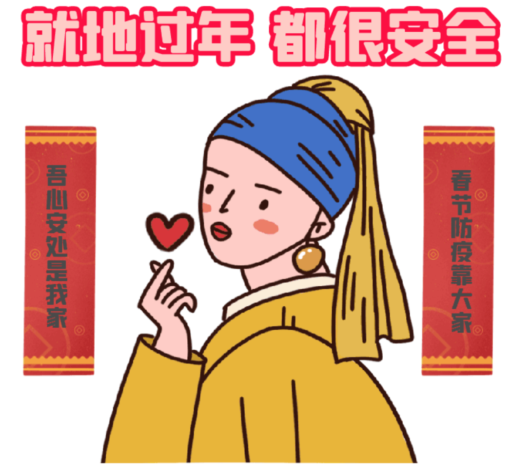 @所有人,准备回家过年的注意啦!这些事一定要上心~休闲区蓝鸢梦想 - Www.slyday.coM @所有人,准备回家过年的注意啦!这些事一定要上心~休闲区蓝鸢梦想 - Www.slyday.coM