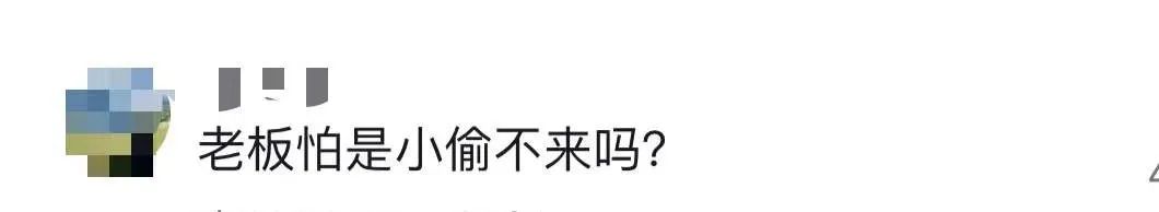 餐厅柜台摆放1400万现金,玻璃都是防弹的?休闲区蓝鸢梦想 - Www.slyday.coM 餐厅柜台摆放1400万现金,玻璃都是防弹的?休闲区蓝鸢梦想 - Www.slyday.coM