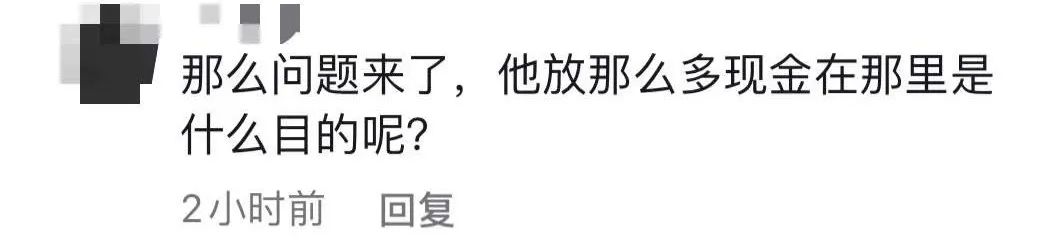 餐厅柜台摆放1400万现金,玻璃都是防弹的?休闲区蓝鸢梦想 - Www.slyday.coM 餐厅柜台摆放1400万现金,玻璃都是防弹的?休闲区蓝鸢梦想 - Www.slyday.coM
