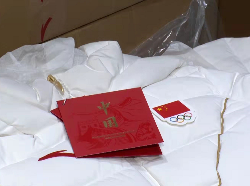 中国冬奥代表团发放装备:室内室外各一套,科技面料有助保温休闲区蓝鸢梦想 - Www.slyday.coM 中国冬奥代表团发放装备:室内室外各一套,科技面料有助保温休闲区蓝鸢梦想 - Www.slyday.coM