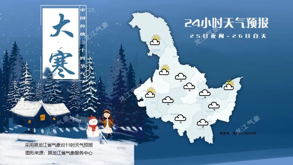 黑龙江:今天中南部地区有雾或霾,部分路段能见度不足1公里休闲区蓝鸢梦想 - Www.slyday.coM 黑龙江:今天中南部地区有雾或霾,部分路段能见度不足1公里休闲区蓝鸢梦想 - Www.slyday.coM