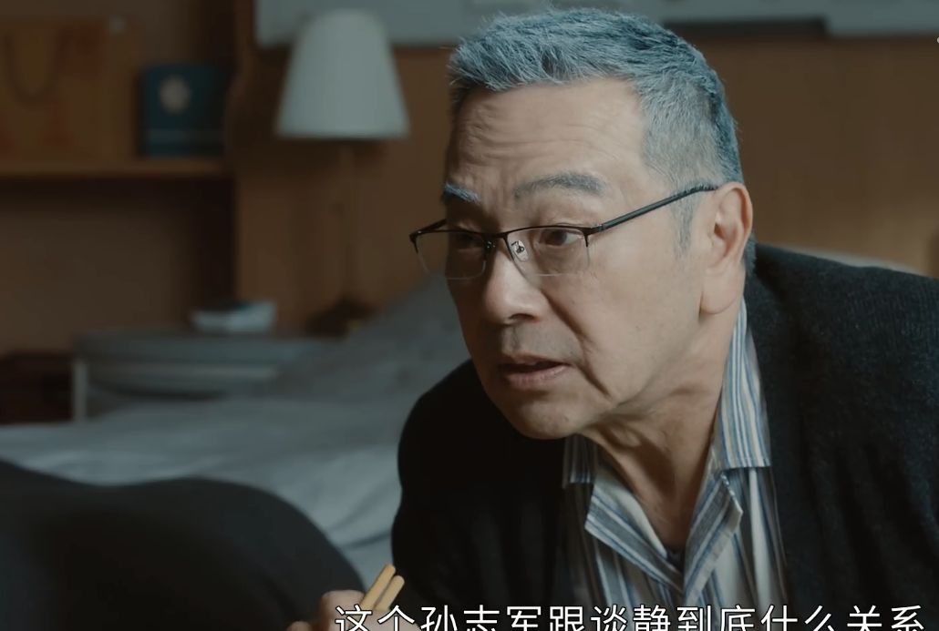 今生有你聂东远指认冒牌爹孙志军够格吗聂宇晟不惭愧