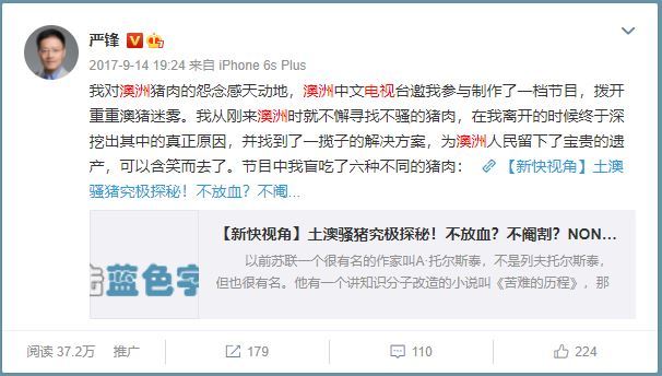 在澳洲做过的一点小小的工作