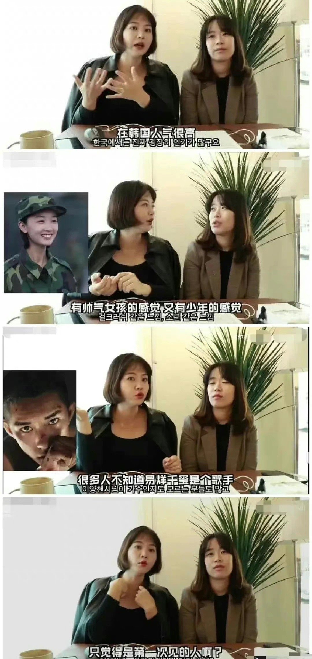 周冬雨在<a href=