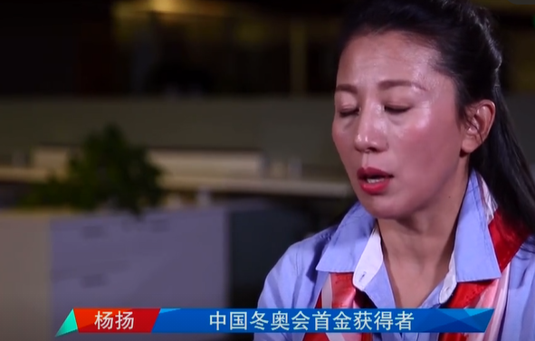 冬奥会经典战！大杨扬惊险夺冠，<a href=