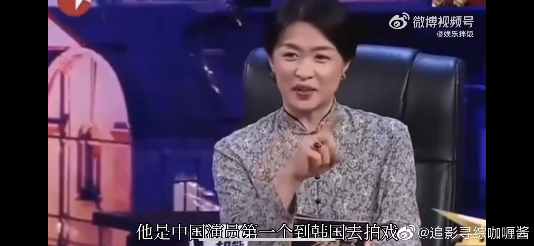 刘奕君是第一个去<a href=