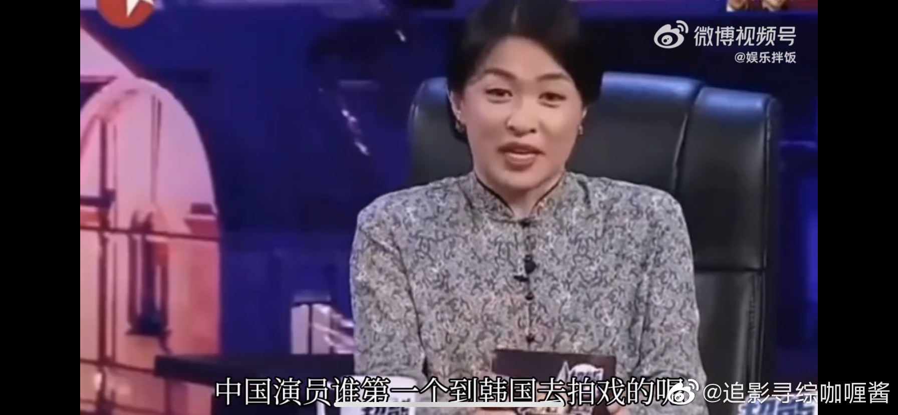 刘奕君是第一个去<a href=