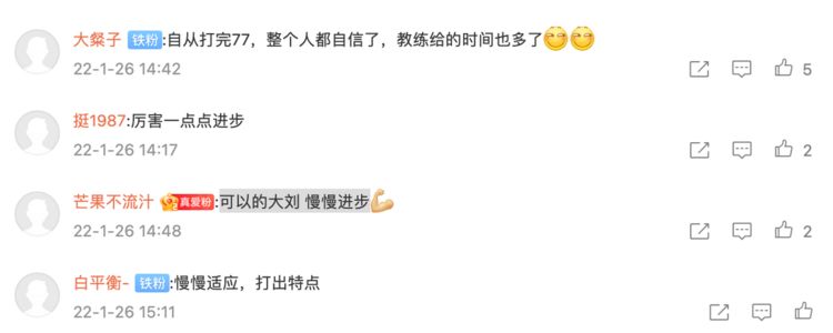 篮坛喜讯！2米22小姚明澳洲打球10分5板，球迷：打完周琦就自信