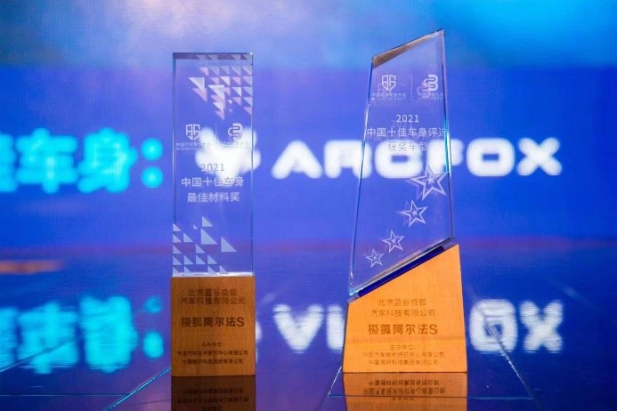 极致信赖 源于北汽蓝谷刻在骨子里的安全基因休闲区蓝鸢梦想 - Www.slyday.coM 极致信赖 源于北汽蓝谷刻在骨子里的安全基因休闲区蓝鸢梦想 - Www.slyday.coM