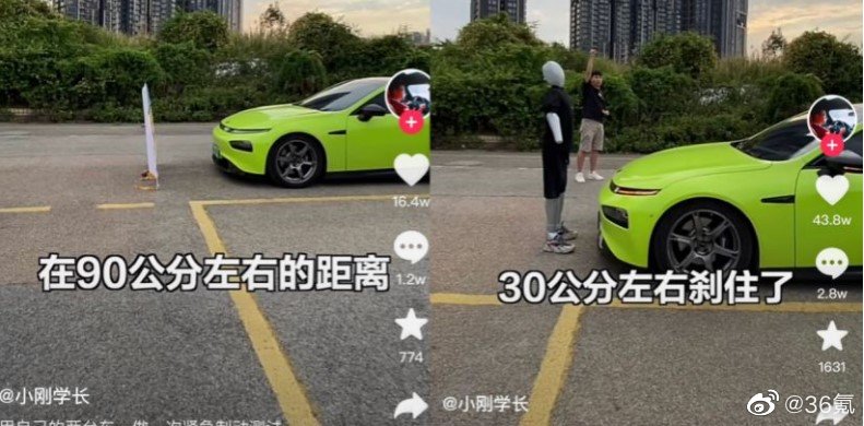 特斯拉起诉千万粉丝大V,疑似测试中造假休闲区蓝鸢梦想 - Www.slyday.coM 特斯拉起诉千万粉丝大V,疑似测试中造假休闲区蓝鸢梦想 - Www.slyday.coM