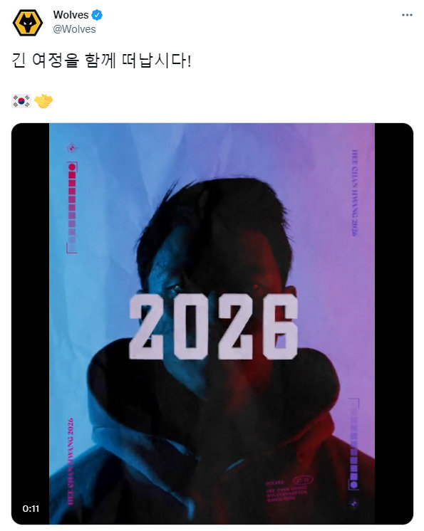 官方：狼队1600万欧元买断<a href=