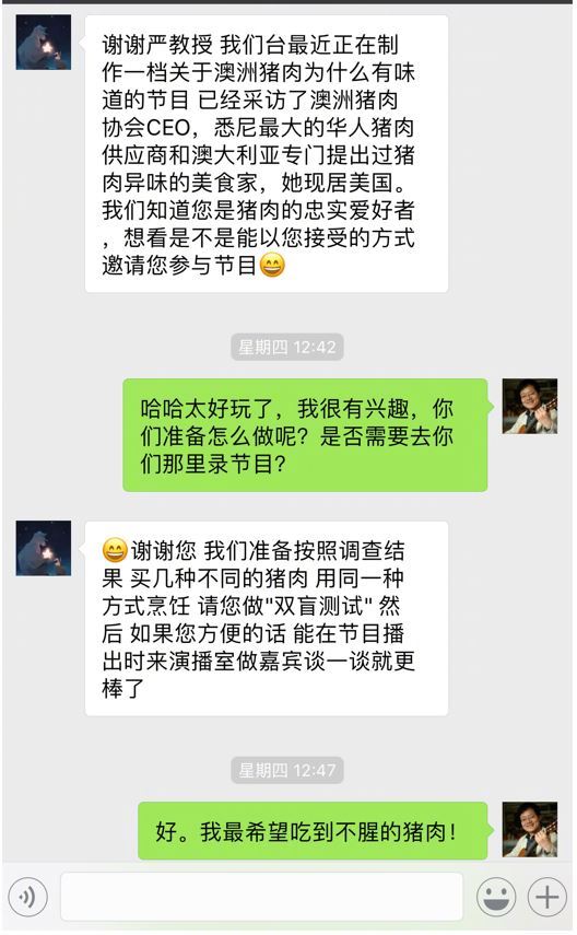 在澳洲做过的一点小小的工作