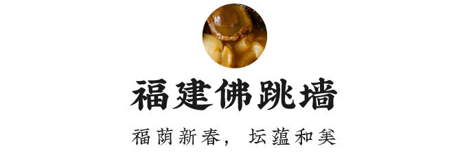 年夜饭上最贵的一道菜,居然用盆装?休闲区蓝鸢梦想 - Www.slyday.coM 年夜饭上最贵的一道菜,居然用盆装?休闲区蓝鸢梦想 - Www.slyday.coM
