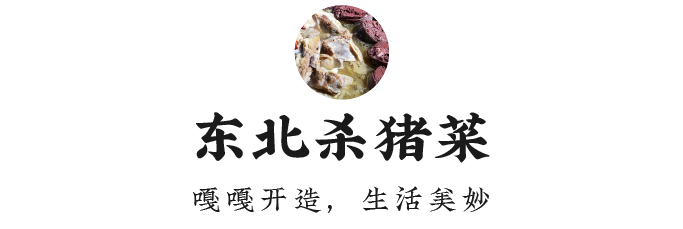年夜饭上最贵的一道菜,居然用盆装?休闲区蓝鸢梦想 - Www.slyday.coM 年夜饭上最贵的一道菜,居然用盆装?休闲区蓝鸢梦想 - Www.slyday.coM