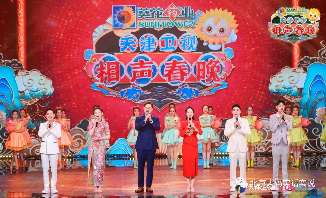 今天开始!2022各大卫视春晚时间表来了!快快收藏转发~休闲区蓝鸢梦想 - Www.slyday.coM 今天开始!2022各大卫视春晚时间表来了!快快收藏转发~休闲区蓝鸢梦想 - Www.slyday.coM