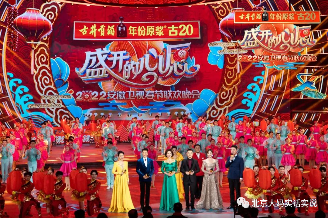 今天开始!2022各大卫视春晚时间表来了!快快收藏转发~休闲区蓝鸢梦想 - Www.slyday.coM 今天开始!2022各大卫视春晚时间表来了!快快收藏转发~休闲区蓝鸢梦想 - Www.slyday.coM